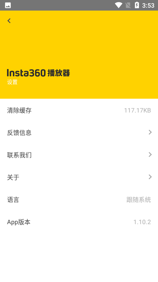 Insta360Player(Insta360)ͼ