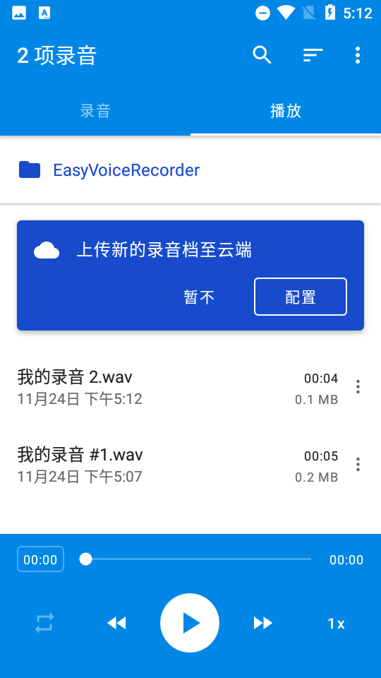 (jin)C(j)I(y)(Easy Voice Recorder Pro)؈D