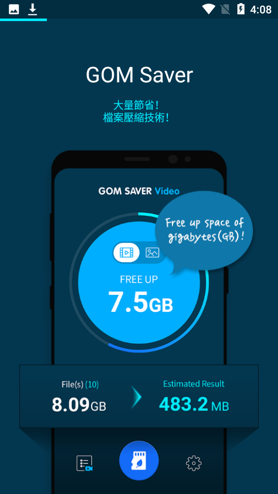 GOM Saver app؈D