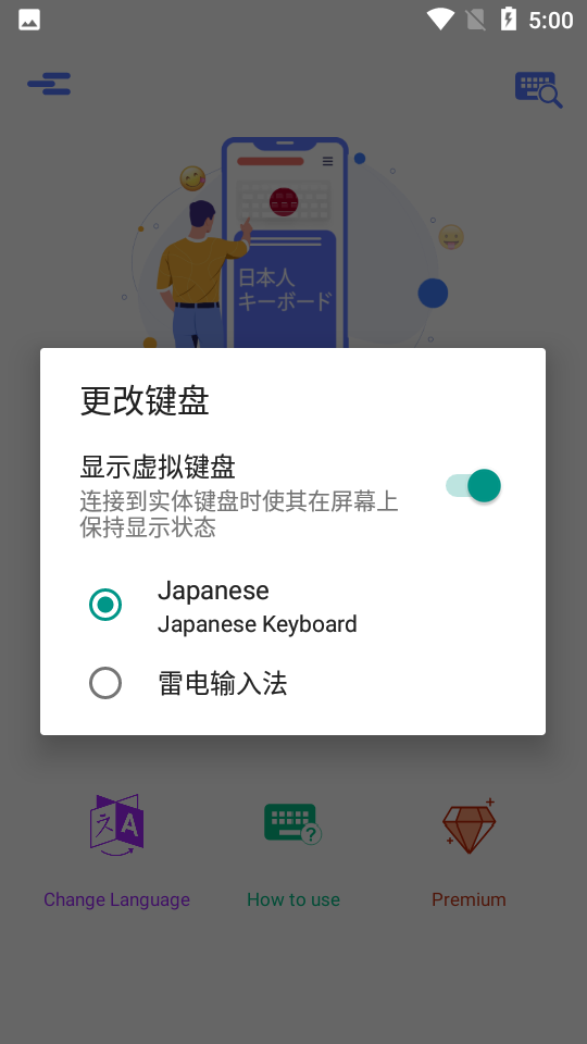 Japanese Keyboard뷨appͼ0