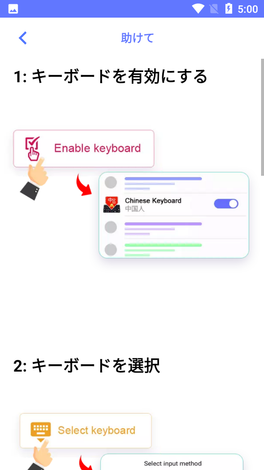 Japanese Keyboard뷨appͼ1