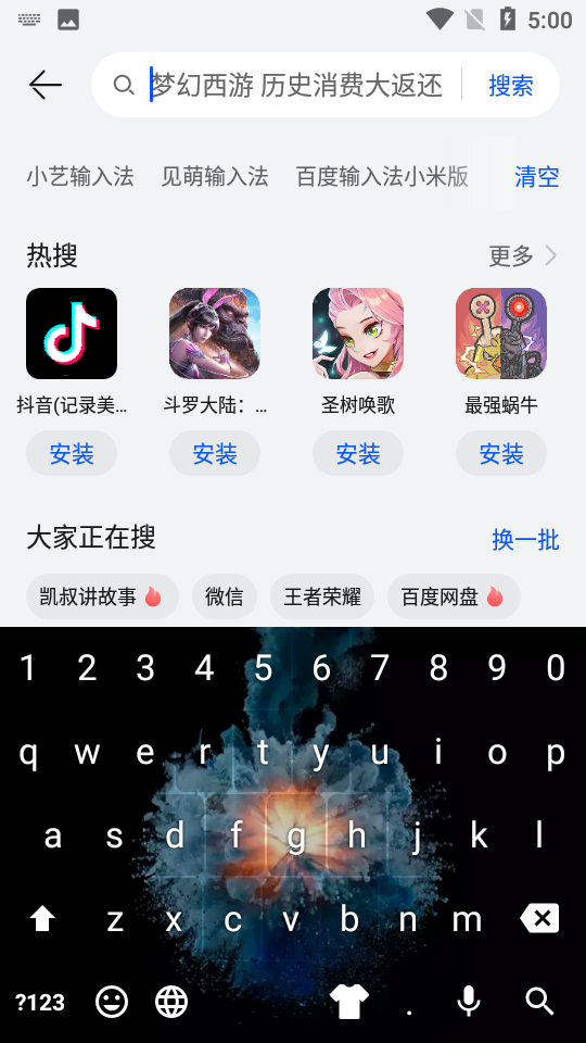 Japanese Keyboard뷨appͼ3