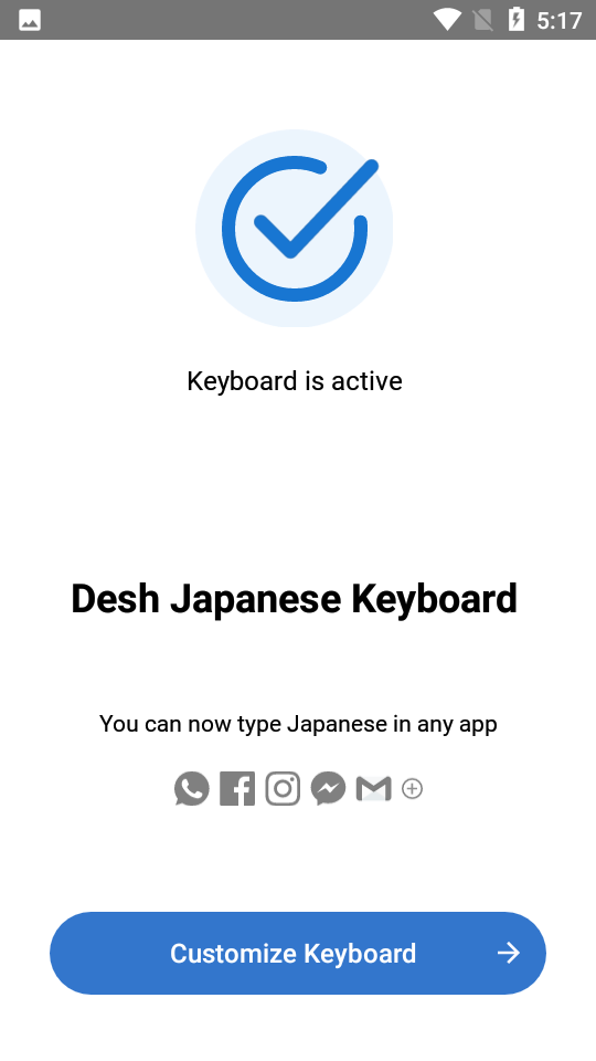 Desh Japanese Keyboard뷨appͼ1