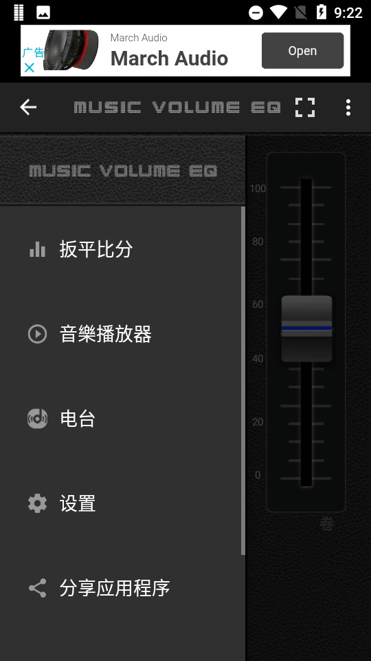 music volume eqİͼ