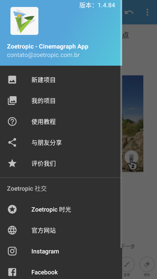 zoetropicͼ