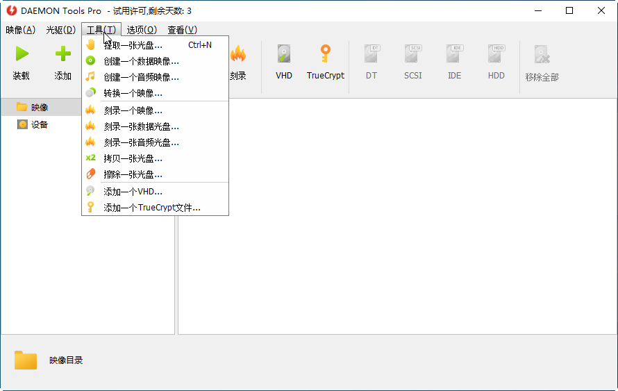 daemon tools proͼ1