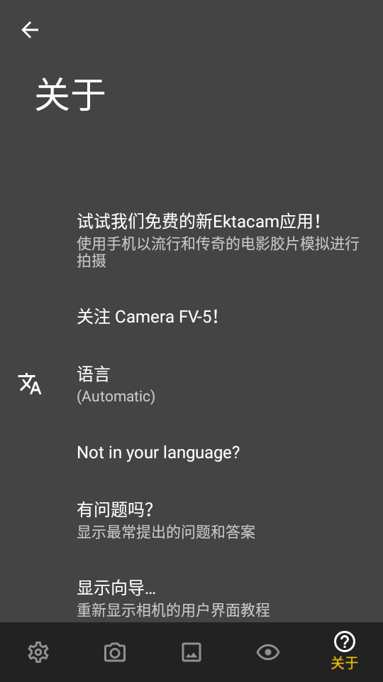 camerafv5ºͼ