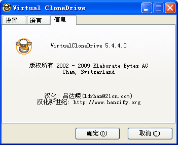 Virtual CloneDriveͼ1