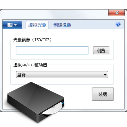 LZZ Virtual Drive虚拟光驱单文件绿色版