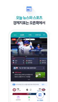 NAVER(app)ͼ