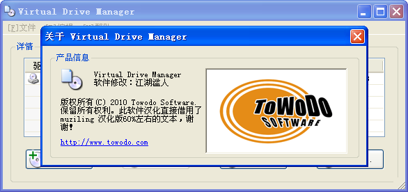 (Virtual Drive Manager)ͼ0