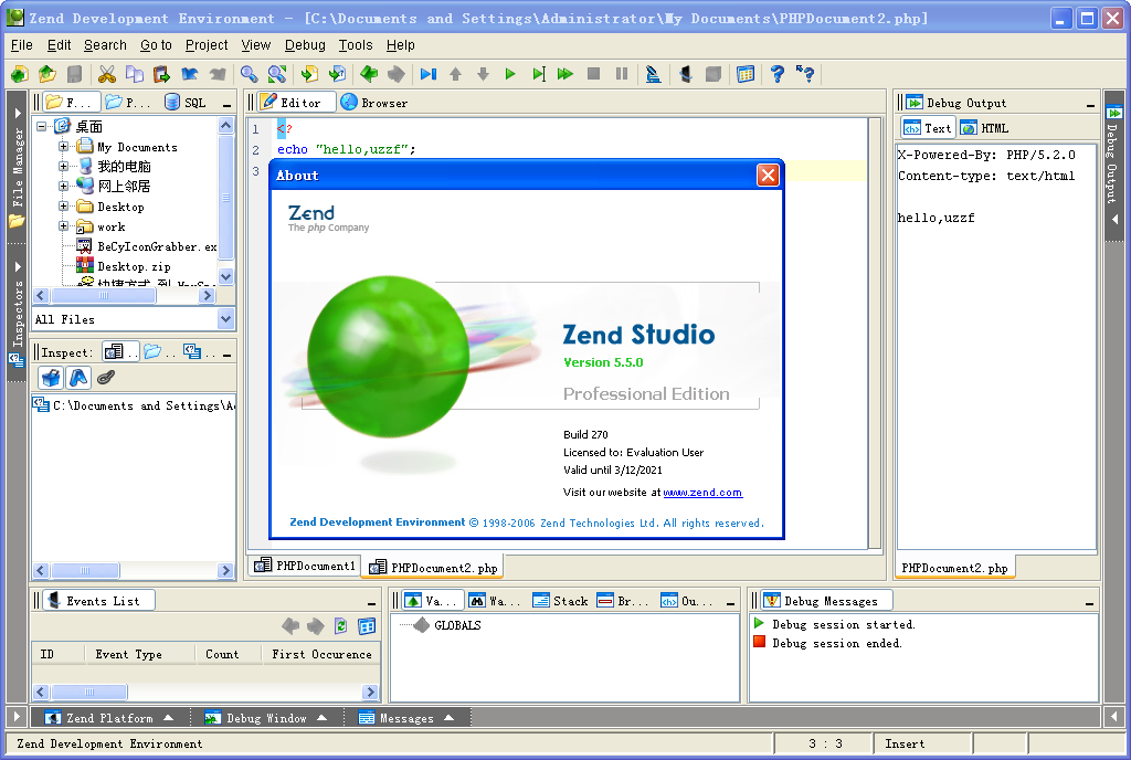 Zend Studio 5.5.0 ٷѰͼ1