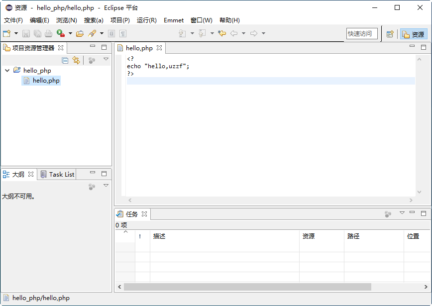 EclipsePHP Studio 4.0ٷͼ0