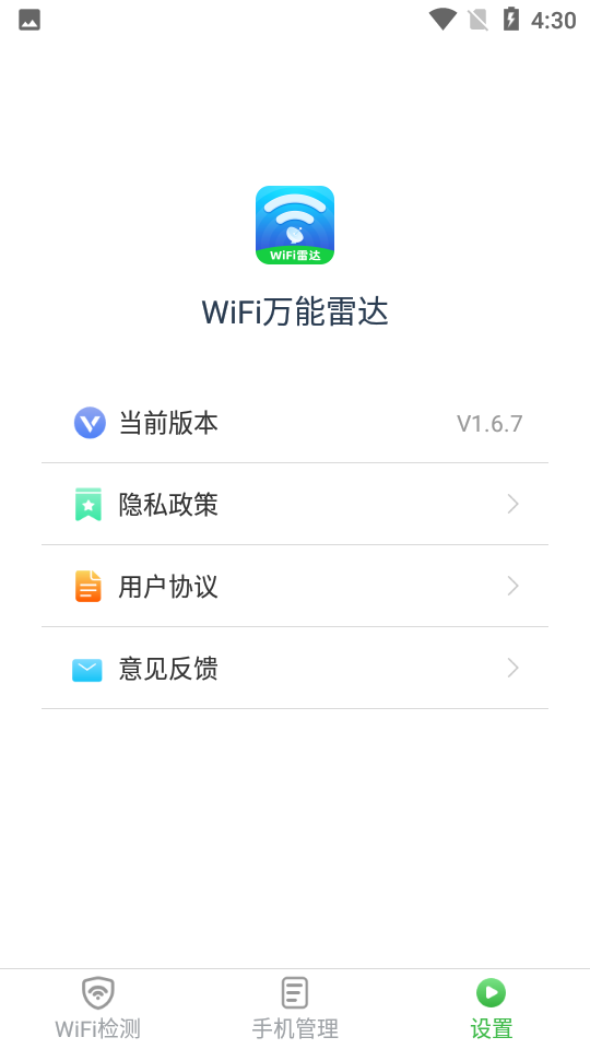 wifif_(d)app؈D