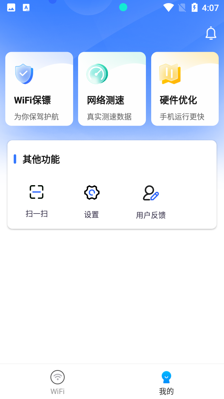 WiFiԿ׶°ͼ