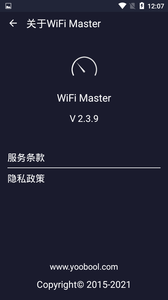 wifiԿ(wifi master)ͼ