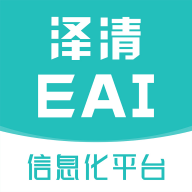 �汕�eai app1.0.0官方安卓版