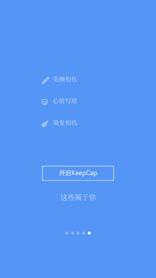 KeepCap