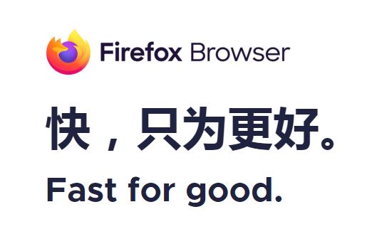 火狐�g�[器(Firefox)