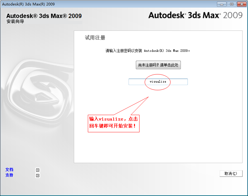 Autodesk 3ds Max 2009ٷ