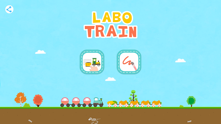 Labo Train(3 )