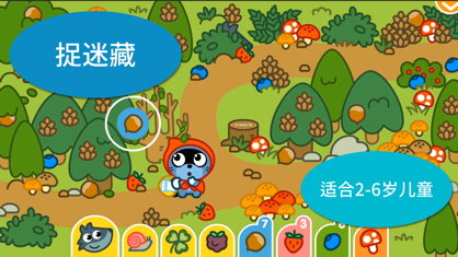 Pango Hide & Seek: Fairytales(pango׽Բ)