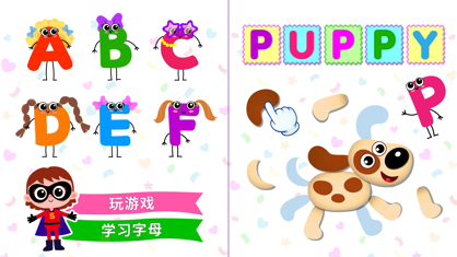 Bini ABC Games! Phonics 4 Kidsѧϰ