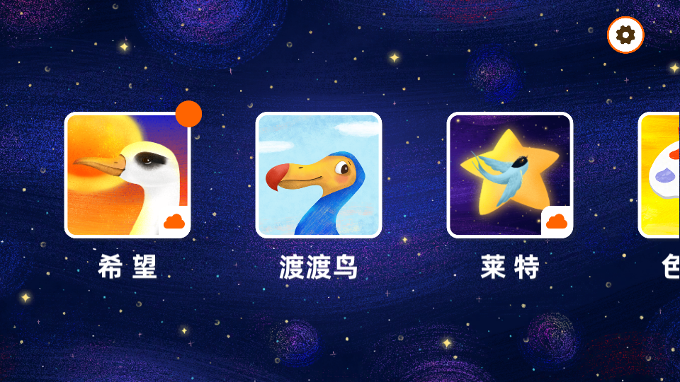 Dodo Book(ɶɻ汾app)ͼ