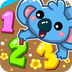 儿童宝宝学数字游戏app41.13 安卓最新版