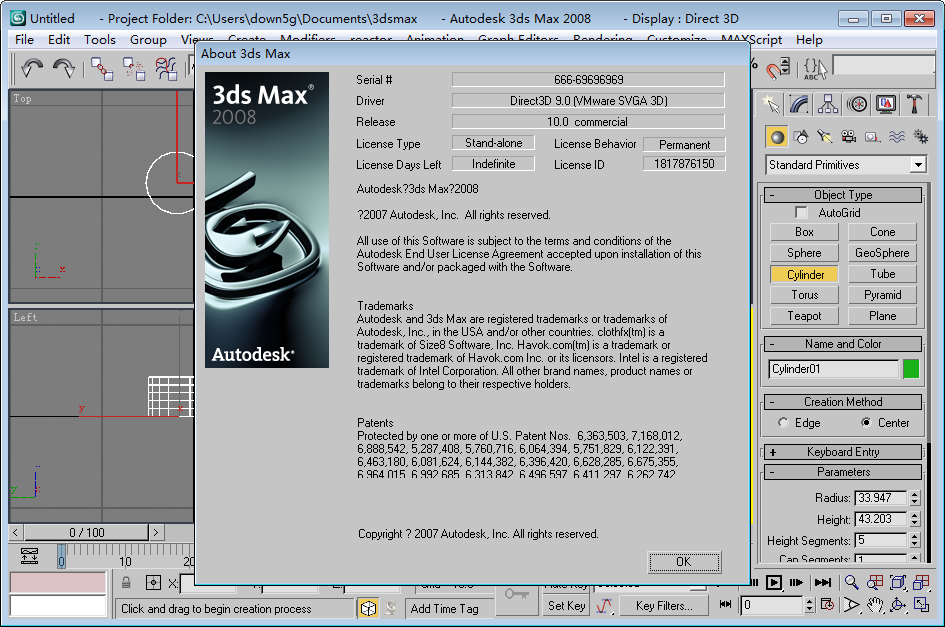 Autodesk 3ds Max 2008ͼ1