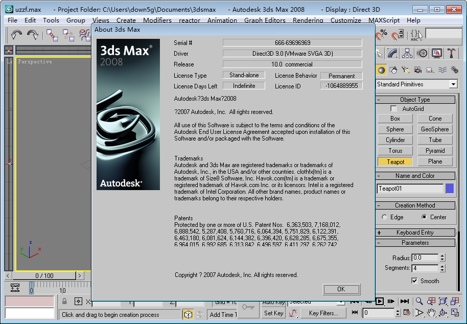 Autodesk 3ds Max 2008ٷͼ2