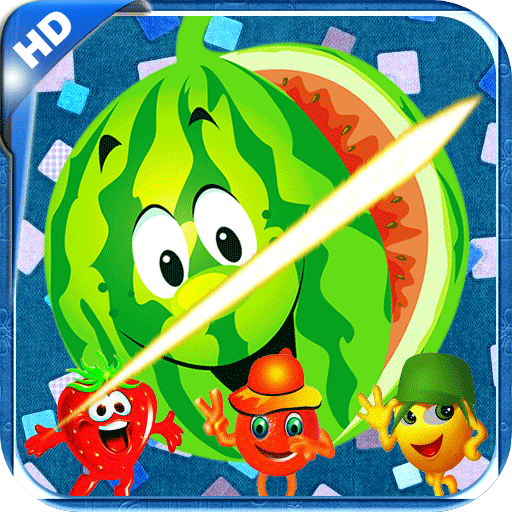 儿童益智切水果小游戏3.94.2112j安卓最新版