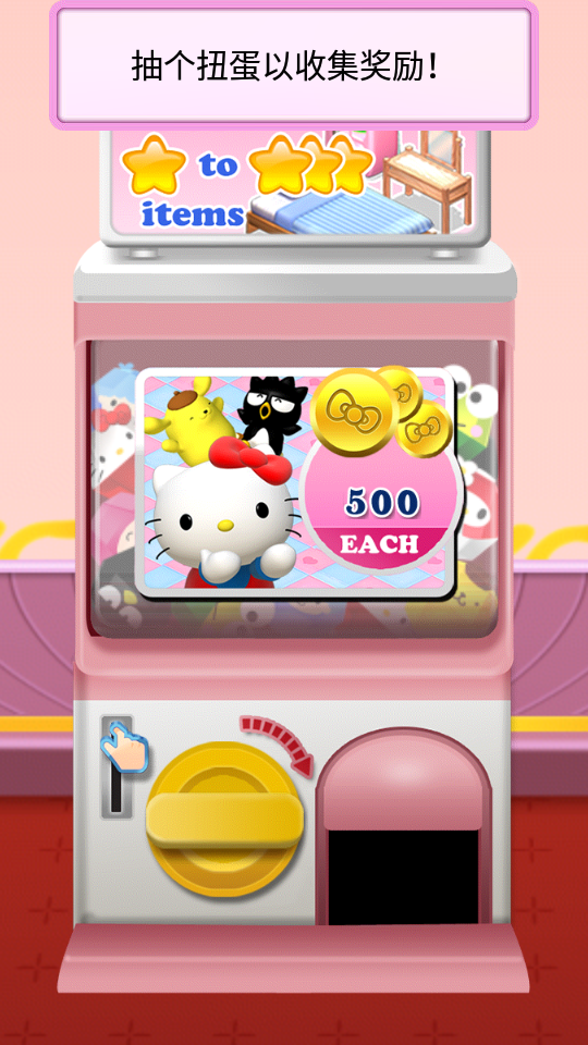 hellokittyjeweltown׿ͼ7