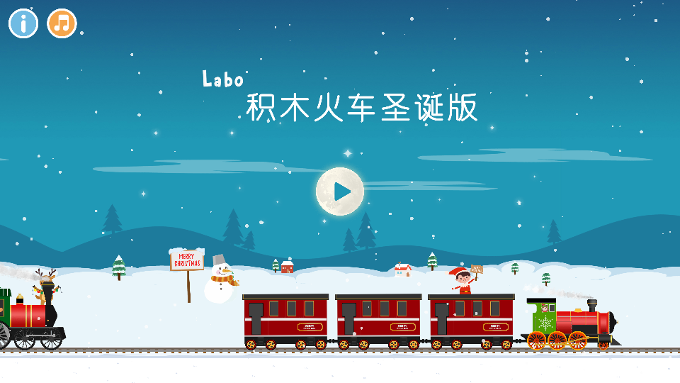 Laboľʥ(Christmas Train Game For Kids)ͼ
