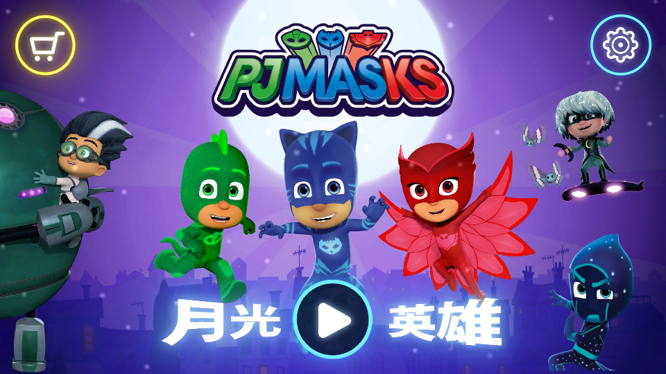 pj masks moonlight¹Ӣ۽ͼ