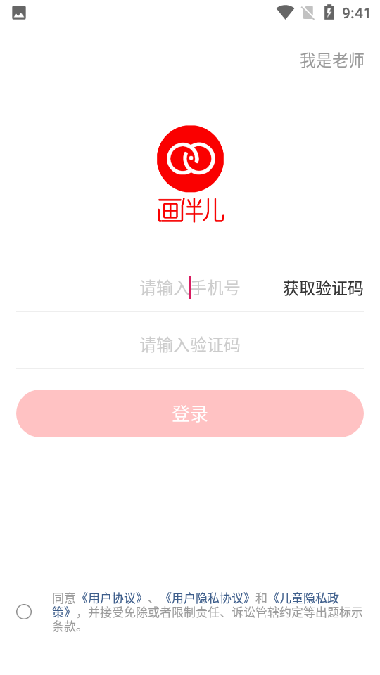 (hu)郺APP؈D