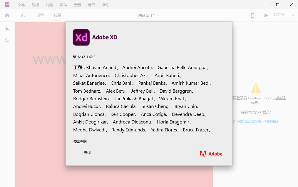 Adobe XD 45ƽͼ3