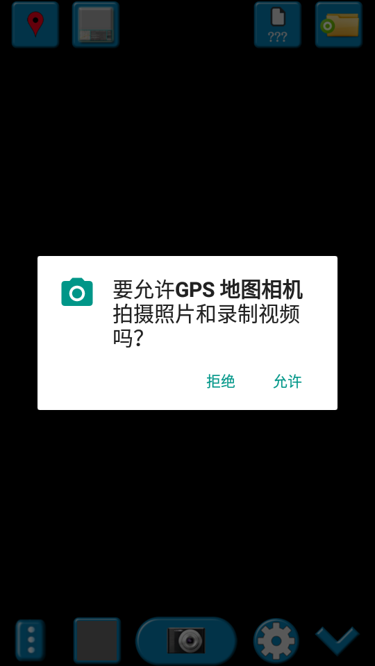 gpsͼ׿(GPS Map Camera)ͼ