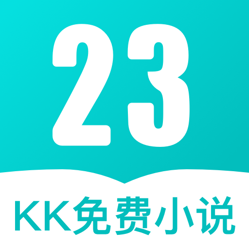 23kk免费小说app