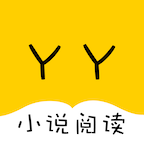 YY小說閱讀大全1.0 安卓版