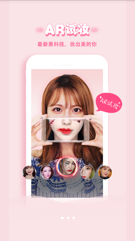 500Makeup app؈D