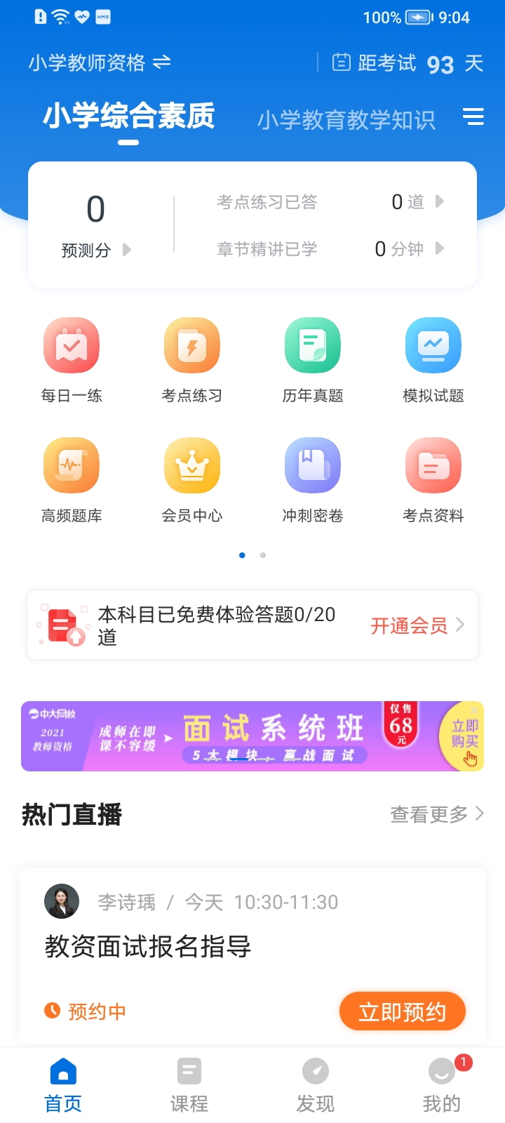 ̎YC(zhn)}app؈D