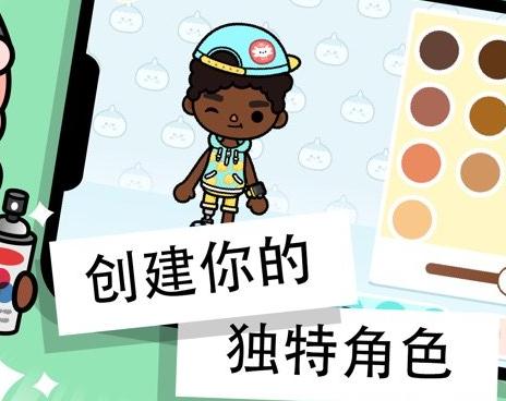 托卡生活世界化妆品版本 托卡生活世界化妆品版本