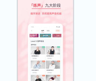 歌者盟学唱歌 歌者盟学唱歌