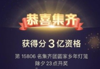 抖音圆字灯笼码生成器