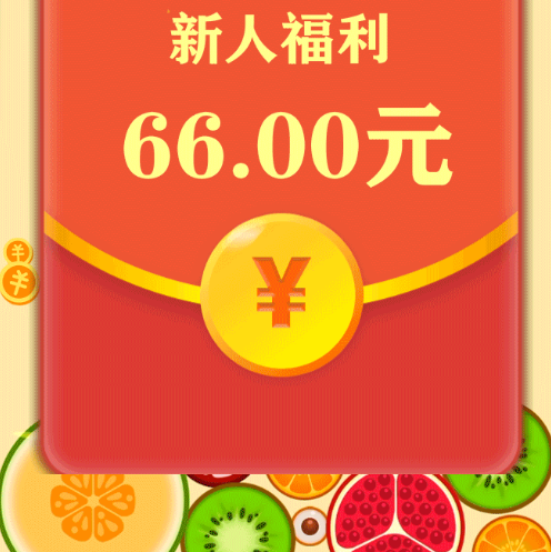 合了个大瓜领66元红包游戏 合了个大瓜领66元红包游戏