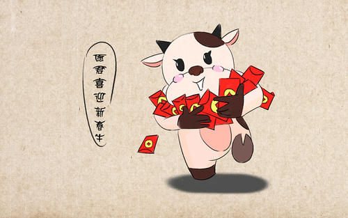 2021牛年最火拜年祝福语带字图片简短版