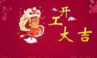 微信朋友圈 正月初八祝福语图片带字带祝福语 1,正月初八,祝福必须发