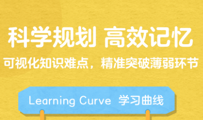 5爱记单词游戏 5爱记单词游戏