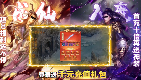 成仙无限元宝服 成仙无限元宝服